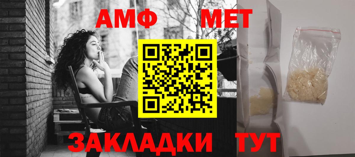 Amphetamine 97% Верхняя Пышма
