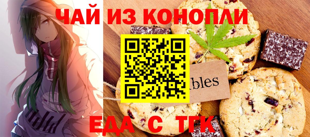 Верхняя Пышма  Canna-Cookies марихуана  Вход с VPN 