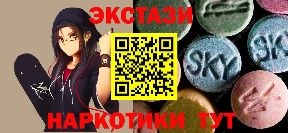 Верхняя Пышма  где купить наркотик  Вход с VPN  ЭКСТАЗИ  Ecstasy mix  Экстази Philipp Plein 