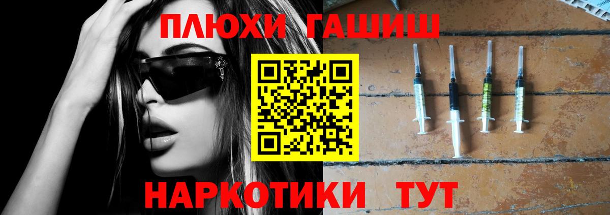 ГАШИШ убойный  Вход с VPN  Гашиш  ГАШ ice o lator  Верхняя Пышма 