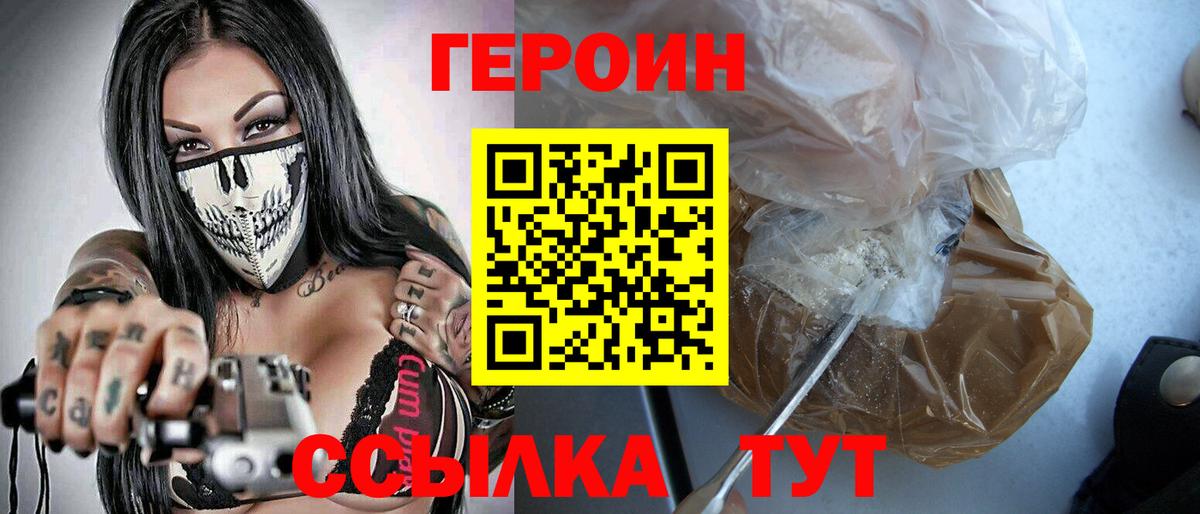 Героин афганец Верхняя Пышма