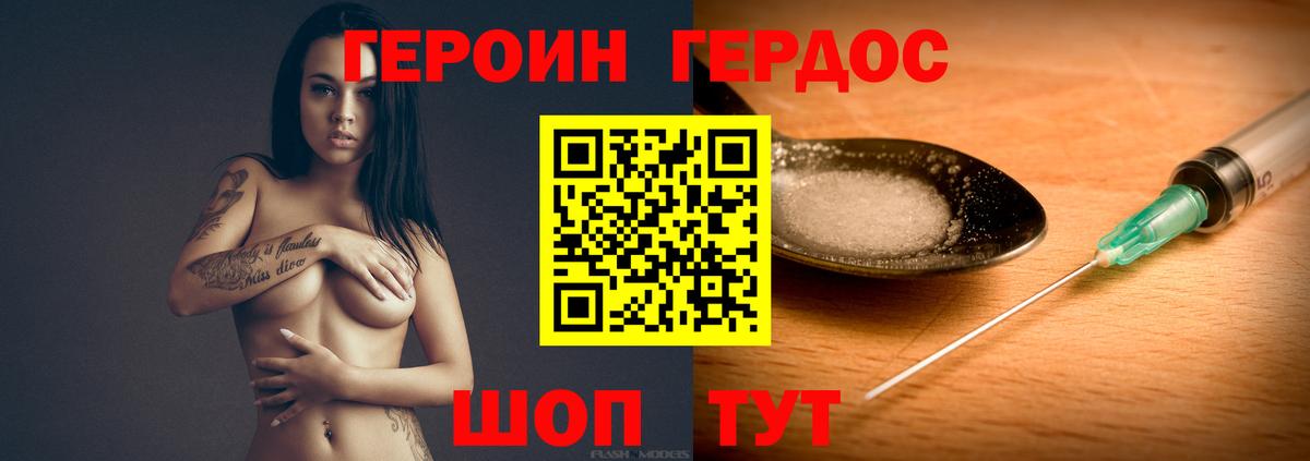 Верхняя Пышма  Героин Афган  Вход с VPN 