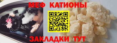 скорость mdpv Камышлов