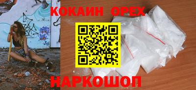 мяу мяу кристалл Кандалакша
