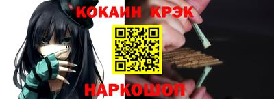 мяу мяу кристалл Кандалакша