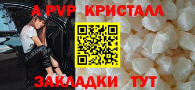 кокаин Канаш