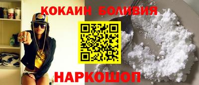 мяу мяу кристалл Кандалакша