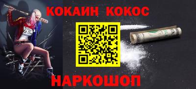 мяу мяу кристалл Кандалакша