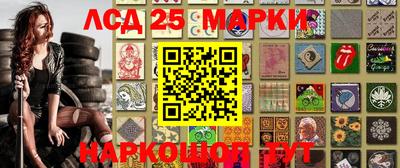 мяу мяу кристалл Кандалакша