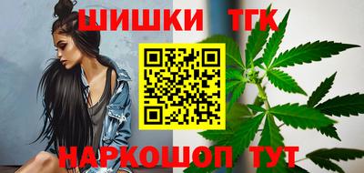 мяу мяу кристалл Кандалакша