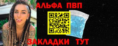 кокаин Канаш