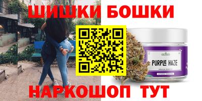 мяу мяу кристалл Кандалакша