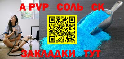 скорость mdpv Камышлов