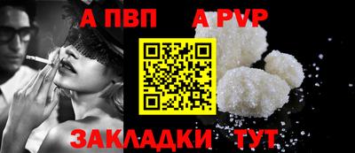 скорость mdpv Камышлов