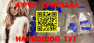 мяу мяу кристалл Кандалакша