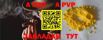 мяу мяу кристалл Кандалакша