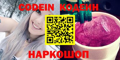 кокаин Канаш
