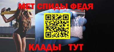 скорость mdpv Камышлов