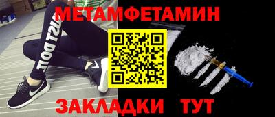 мяу мяу кристалл Кандалакша