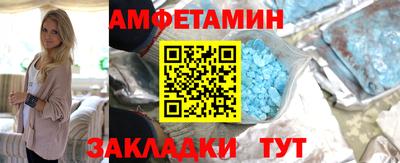 мяу мяу кристалл Кандалакша