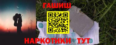 кокаин Канаш