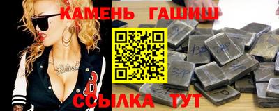 мяу мяу кристалл Кандалакша