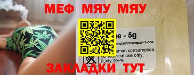 скорость mdpv Камышлов