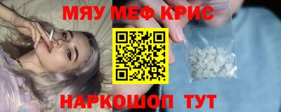 кокаин Канаш