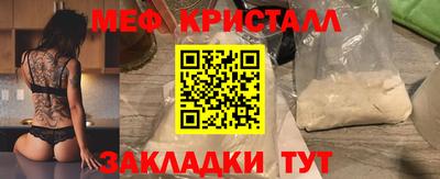 кокаин Канаш