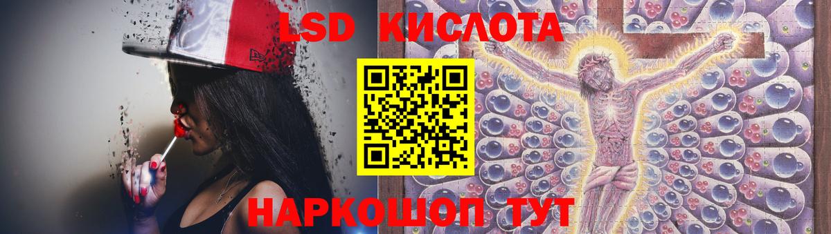 Верхняя Пышма  ЛСД экстази кислота  ЛСД экстази  Вход с VPN  ЛСД экстази кислота 