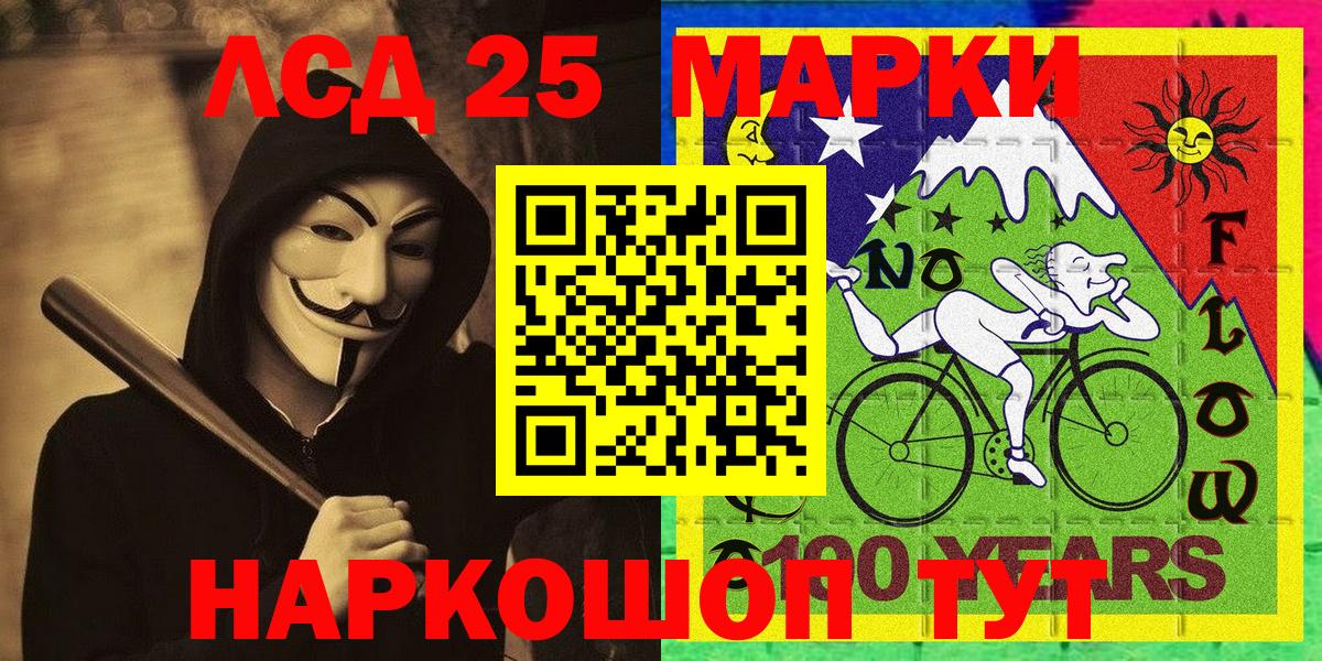 Верхняя Пышма  Наркотические марки 1500мкг  Вход с VPN  Наркотические марки 1500мкг 
