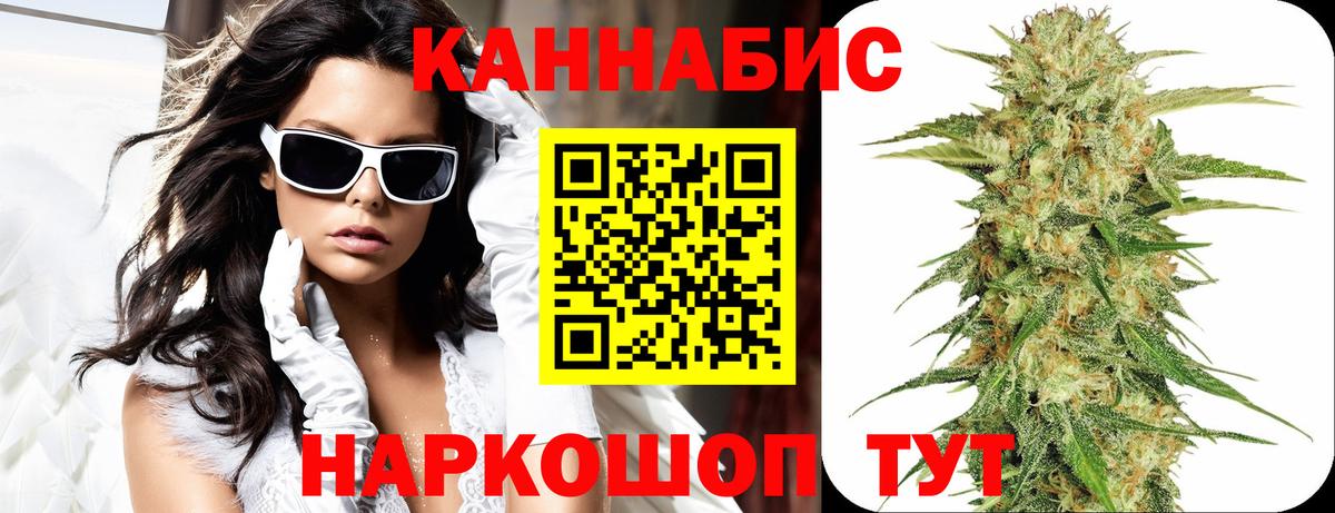 Верхняя Пышма  Марихуана MAZAR  Каннабис AK-47  Каннабис планчик  Вход с VPN  Каннабис гибрид 